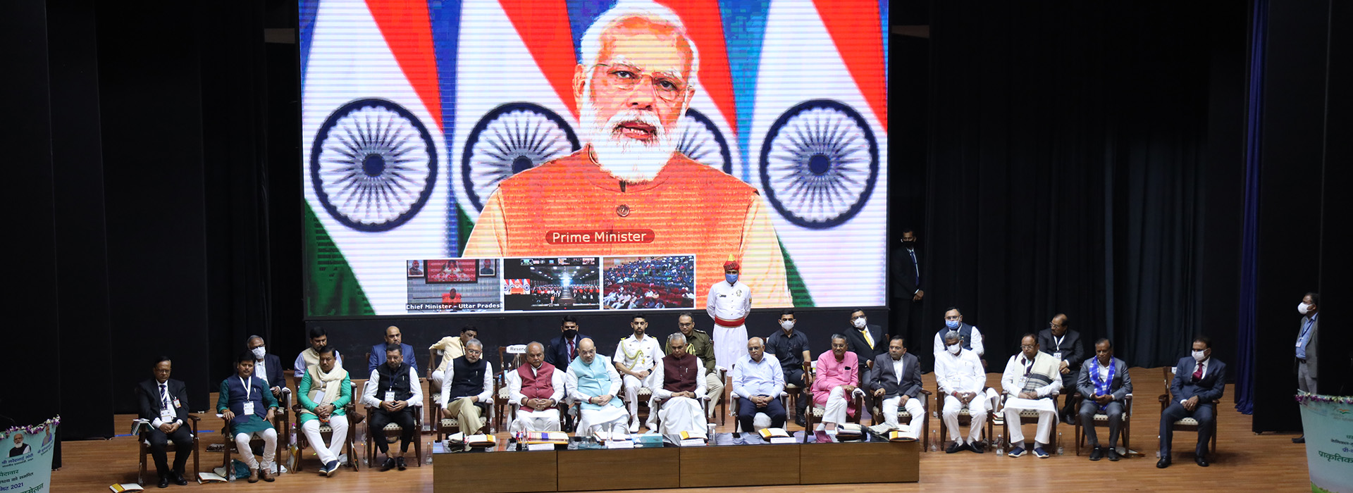 Pre-Vibrant Gujarat Summit 2021